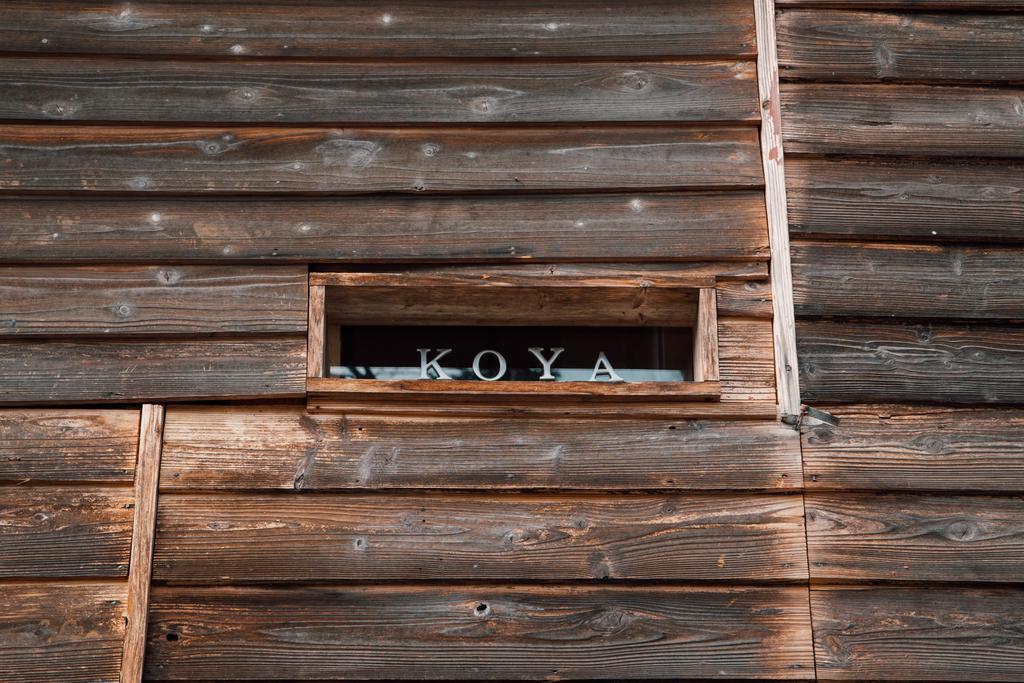 Koya Backpackers Hotel Karuizawa Bagian luar foto